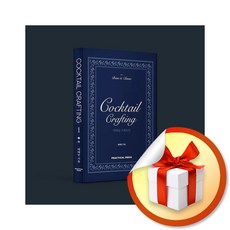 칵테일 크래프팅 1 (이엔제이 전용 사 은 품 증 정)