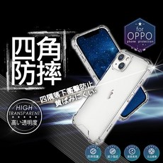 OPPO RENO 15 PRO 14 13 F/A5 PRO/A3 PRO/A3x 四角防摔氣墊手機殼, 1個, Reno 13F