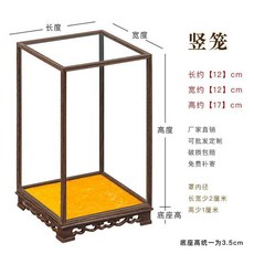 雞翅木雕花玻璃罩 展示盒 擺件藝品 文玩 觀音佛像 防塵罩, 1個