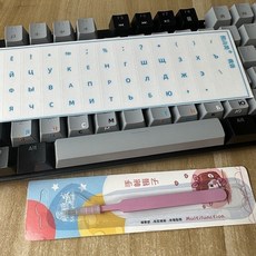 LED전구 러시아어 - 핀셋이 포함된 찢어내는 필름 키보드 스티커 키 스티커 단일 필름 측면 각인 데스크탑 노트북용, [03] 파란색