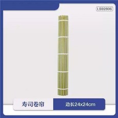 김밥 마는 기계 자동식 커터 압력 주먹밥 휴대용 성형