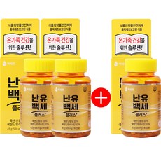 난유백세플러스 레시틴 국산 난유캡슐, 90정, 3개