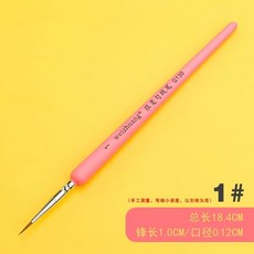 유화극세사붓 극세필붓 리페인팅 수채화붓 도색, 1개, Q. 핑크 1