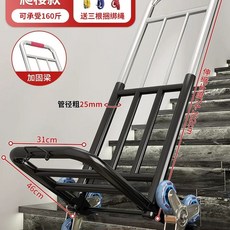 계단용카트 접이식 계단 구르마 수레 운반기 배달 끌차 카트 수리