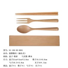 일본 스타일 원형 원형접시 접시 종지 파스타 앞접시 나무, U01K0V3NE7D508C6VT995ACN1D-024, X. 너도밤 나무 식기