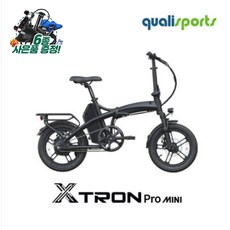 퀄리스포츠 엑스트론 프로 미니 16인치 전기자전거 미니벨로 KTX삼성배터리, 화이트, 알루미늄