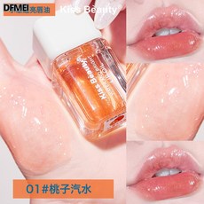 DFMEI Kiss Beauty水感透亮脣油女滋潤保溼嘟嘟脣珠光帶閃水光鏡面脣蜜, 1個