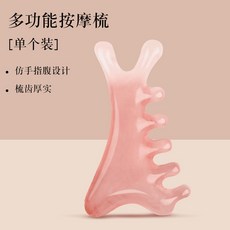 少女粉四合一按摩梳 小海豚經絡梳 頭皮按摩梳 樹脂按摩梳, 1個, 樹脂按摩梳-1個裝