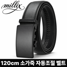 밀릭스 벨트 남성 캐주얼 자동벨트