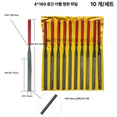 금은귀금속감정키트 보석확인 확대경 세척포함, 1개, 4x160 평면 10개입 중간