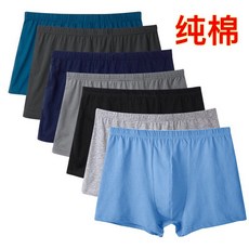 정말편하고좋아요 남성용 코튼 복서 브리프 느슨한 핏 통기성 중간 허리 플러스 사이즈 스포츠 반바지 복서 브리프 도매. 개운합니다