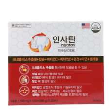 경남제약 인사탄 뼈 치아건강 프로폴리스 칼슘 비타민, 120정, 1개