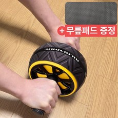 도네아 강철복근 AB슬라이드 무릎패드 무소음 홈트, 강철복근 옐로우