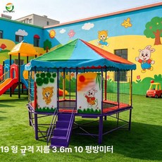야외 트램폴린 대형 트렘폴린 점핑머신 놀이터 방방이, 19