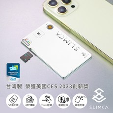 小白的生活工場 Slimca SD進化版 超薄錄音卡(專屬APP)MIT台灣製, 白色