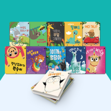 [전집대여] 라라랜드 45권, 15일 절반 대여 (첫번째 주문)