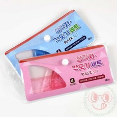 요비월드 삼각자 각도기 세트 다용도자 학습도구 직각자, 핑크