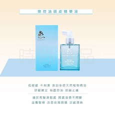 時尚髮品 HML HMC水潤玫瑰頭皮水 保濕控油除異味止癢110ml 8瓶批發組, 1個, 香水迷戀頭皮精華液