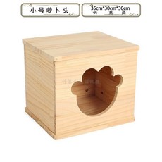 【開發票/統編】實木貓窩狗窩 封閉式貓產房 小型犬木箱 長方形換鞋凳 DIY貓窩狗窩, 1個, 小號蘿蔔頭,一側封閉一側橢圓