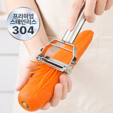 라르달 만능 채칼 스테인레스 다용도 필러 감자칼, 1개, 스테인리스 실버
