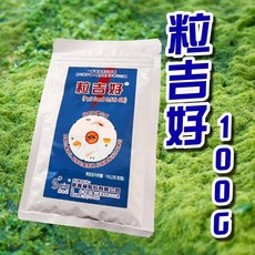 穩無蠓 100g 1kg 蛾蚋 蚊子 滅蚊 蛾蚋神器 昆蟲生長調節劑, 粒吉好100克袋裝, 粒吉好100克袋裝