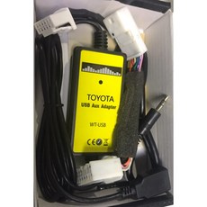 鐘鳴汽車音響 數碼碟盒 CD箱模擬器 TOYOTA HONDA MAZDA USB&AUX, 4#TOYOTA舊款用--1600元, 4#TOYOTA舊款用--1600元