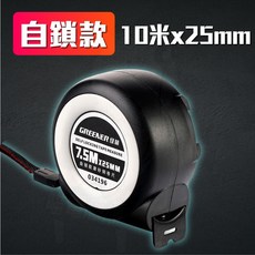 GREENER 綠林 自動鎖不鏽鋼捲尺 工程測量工具, 1個, 工業捲尺_10米