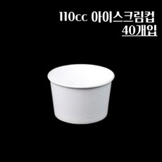 미니 아이스크림 디저트 종이용기 110cc 종이아이스크림컵, 1개, 40개입