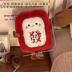 充電式防爆電暖寶 麻將造型暖水袋 注水式加熱暖手寶, 紅色【財源滾滾】,雙插手/可拆洗/防爆內膽