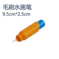 兒童水畫筆 可重複使用水畫筆玩具, 毛刷筆軟毛1支