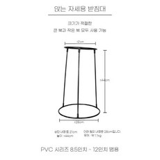 ZIPIA 젬베 받침대 악기 타악기 공연 홀더 브래킷, 1개