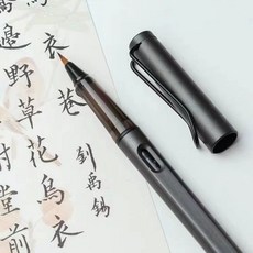 初學者成人學生小楷毛筆書法入門字帖 描紅毛筆字臨摹練字宣紙, 1個, 三字經（20張）,單字帖