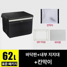 배달통 햄버거 보온보냉 박스 오토바이 버거가방, 1L, 62L 칸막이, 1개