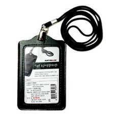사원증 신분증 카드 목걸이 명함 가죽 명찰 세로/검정ain9+8GHd
