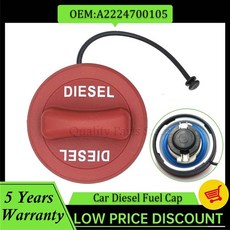 벤츠 benz 연료 가스 탱크 캡 라인 와이어 필러 커버 메르세데스 W176 W117 X1, 벤츠 benz 연료 가스 탱크 캡 라인 와이어 필러 커