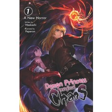 (영문도서) Demon Princess Magical Chaos: Volume 1 - A New Horror Paperback, Jovo-Johnny Pavlovic, English, 9783969340073
