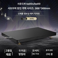 스피커 스탠드 거치대 타이칸 각도 삼각대 한세트 드림픽션 오디오랙 모니터 우퍼, 바1300X 서브우퍼 충격 흡수 베이스 칸막이