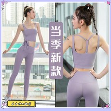 瑜伽服 速乾 運動服 健身服運動套裝女夏裝兩件套性感時尚瑜伽服女健身服跑步套裝女速幹衣女