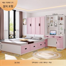 원목 다기능 수납침대 책상 겸용 평상형 서랍형 리프트업 수납형 침대 프레임 아파트용, 꽃핑크 빈백+옷장+컴퓨터책상 1000mmx2000mm