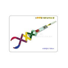 5인세트 어린이 과학실습실험 유압 가제트 로봇팔만들기 학습교구 인재교육