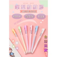 馬卡龍六色點膠筆 DIY制作工具, 1個, 點點膠筆【補充替芯】【橙色】1支