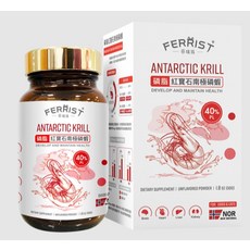 FERRIST 菲瑞斯南極磷蝦粉 富含Omega-3 維護心血管健康 關節靈活 犬貓適用, 50g, 1個, 磷脂紅寶石南極磷蝦