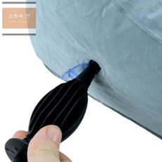 연은마트 공기주입형 발받침대 발받침쿠션
