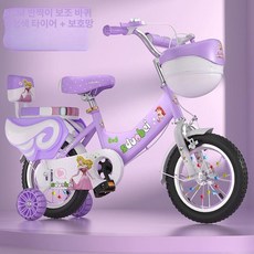 네발자전거 자전거 16인치 저학년 14인치 세발자전거 초등 접이식, 퍼플 1단계 바구니 허머 보조 바퀴