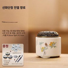 전자향로 충전식전기향로 가정용 제사용품 전기향로 양초, 1개, 기본 색상