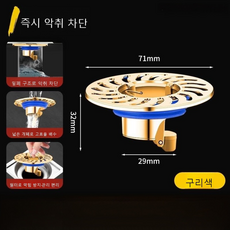 스테인리스 중력식 방취 심 바닥 배수구 큰 덮개 필터 포함, 1개