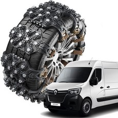 마스터 스노우 체인 타이어 체인 우레탄 체인 케이블 타이 체인 스파이더 체인 스프레이 체인 자동차 체인, 8개