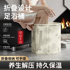 保溫可折疊加厚折疊泡腳桶小腿高深傢用泡腳袋加熱便攜式恆溫足浴, 泡腳粉3袋--90小包,彩飛花-雙層加厚丨耐高溫丨不易變形