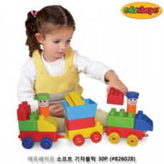 h31 에듀쉐이프 소프트 기차블럭 30P(826028), 상세페이지 참조