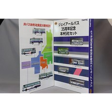 【616toys】TOMYTEC 巴士收集 JR巴士35周年紀念本州, 1個, Multi-color